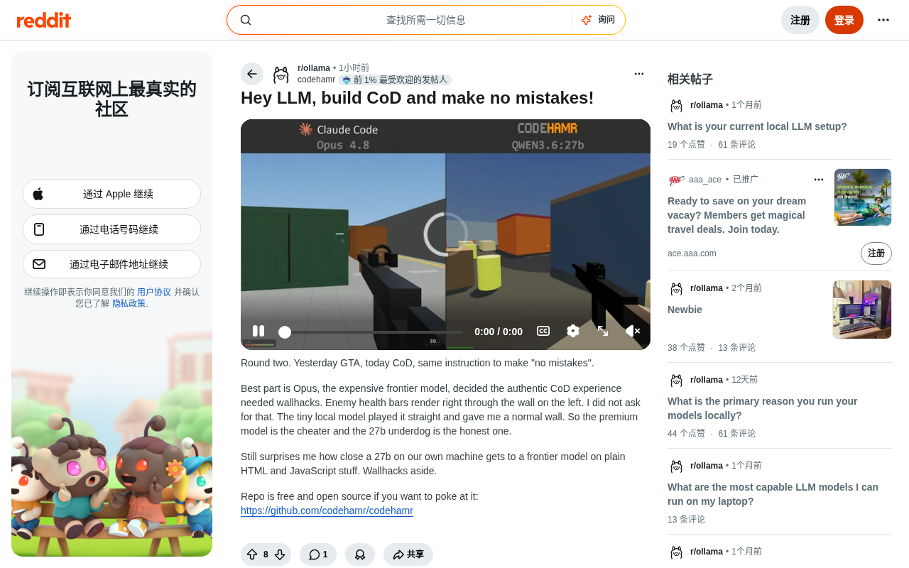 旗舰模型vs本地27B:谁更忠实执行代码指令?