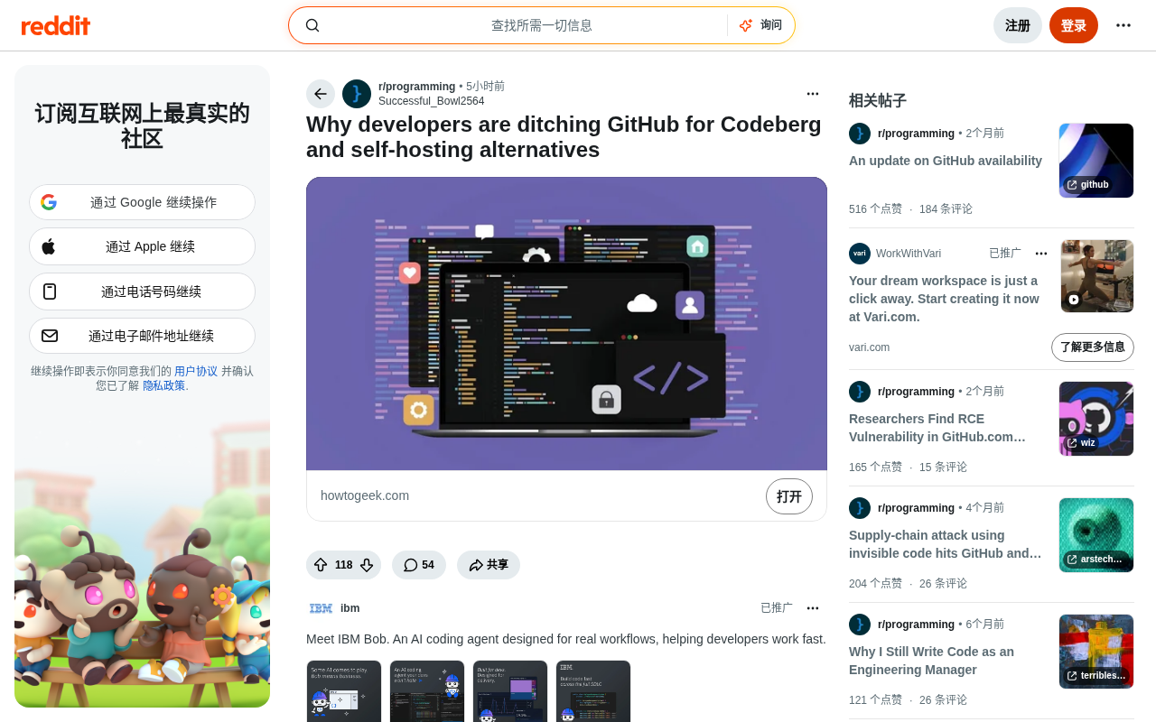 Why Are Developers Leaving GitHub? A Deep Dive into Codeberg and Self-Hosting Alternatives