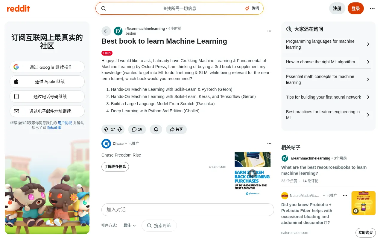 Advanced Machine Learning Reading List: How to Choose the Right Book Among These 4 Classics?