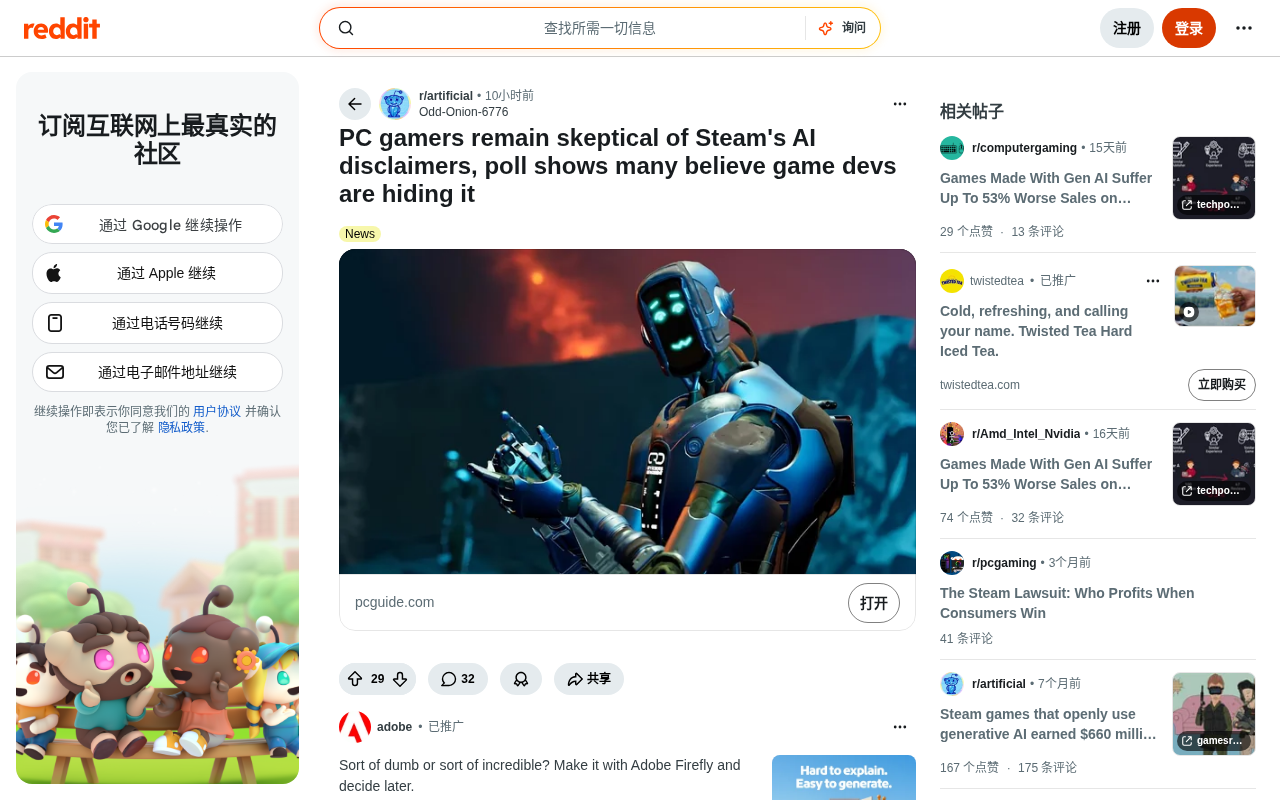 Steam's AI Disclosure System Is Failing — The Roots of a Player Trust Crisis and the Path Forward