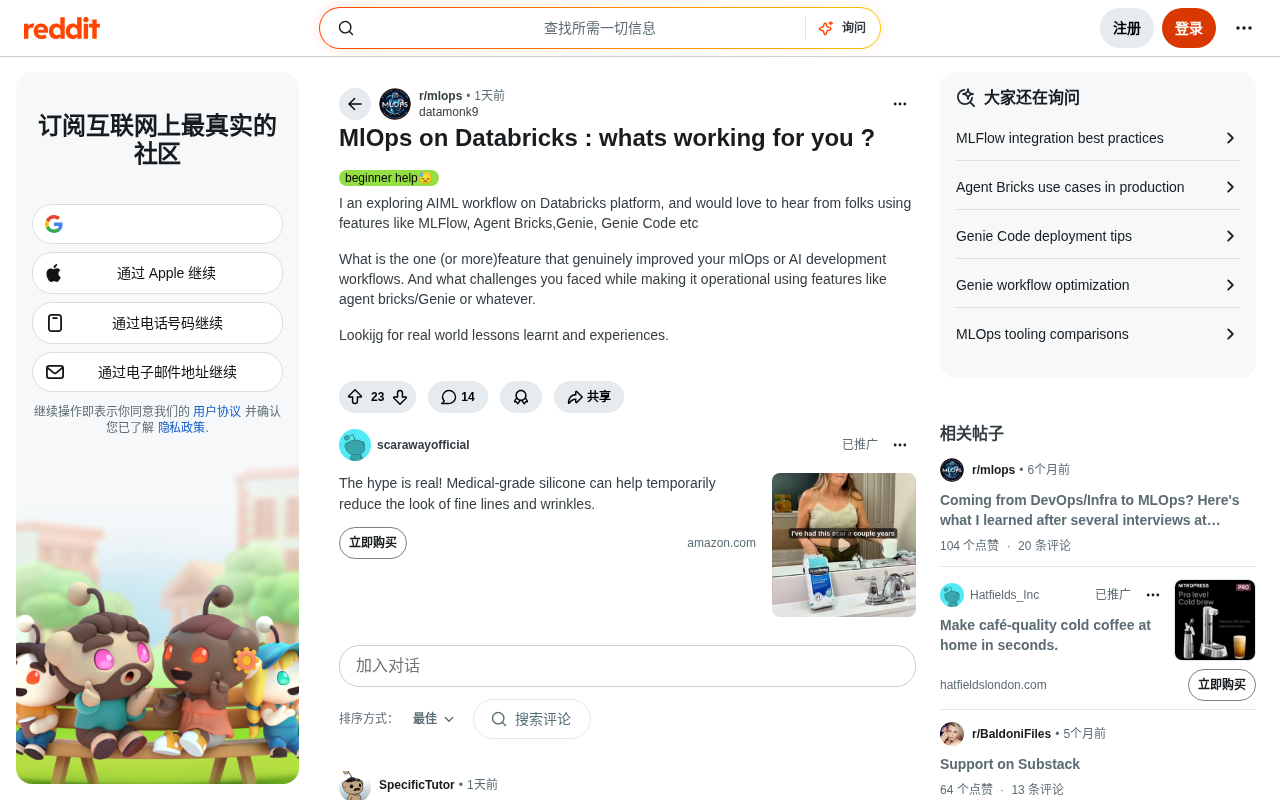 Databricks MLOps in Practice: What Actually Works with MLFlow, Agent Bricks, and Genie