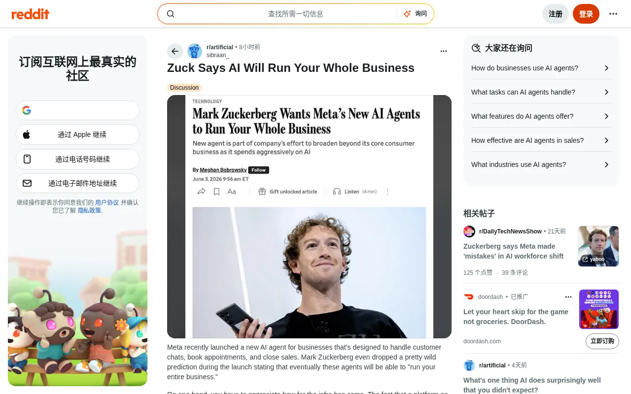 Zuckerberg Says AI Will Run Your Entire Business — But Data Ownership Risks Can't Be Ignored