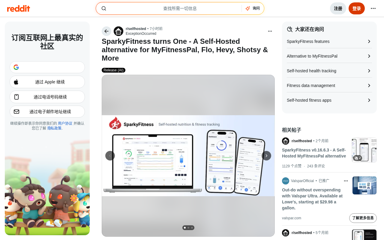 SparkyFitness: The Rise of an Open-Source, Self-Hosted Health Tracking App