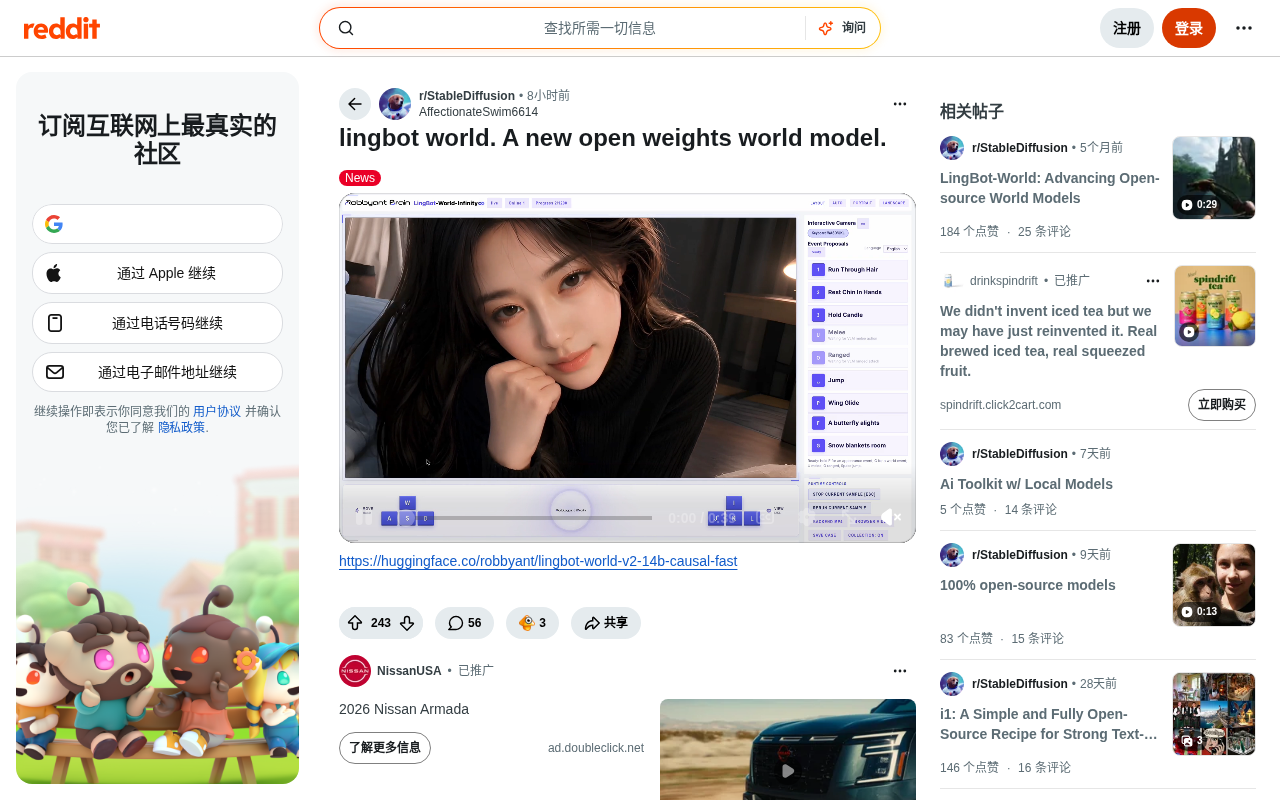 Lingbot World:14B开源世界模型,因果架构+推理加速