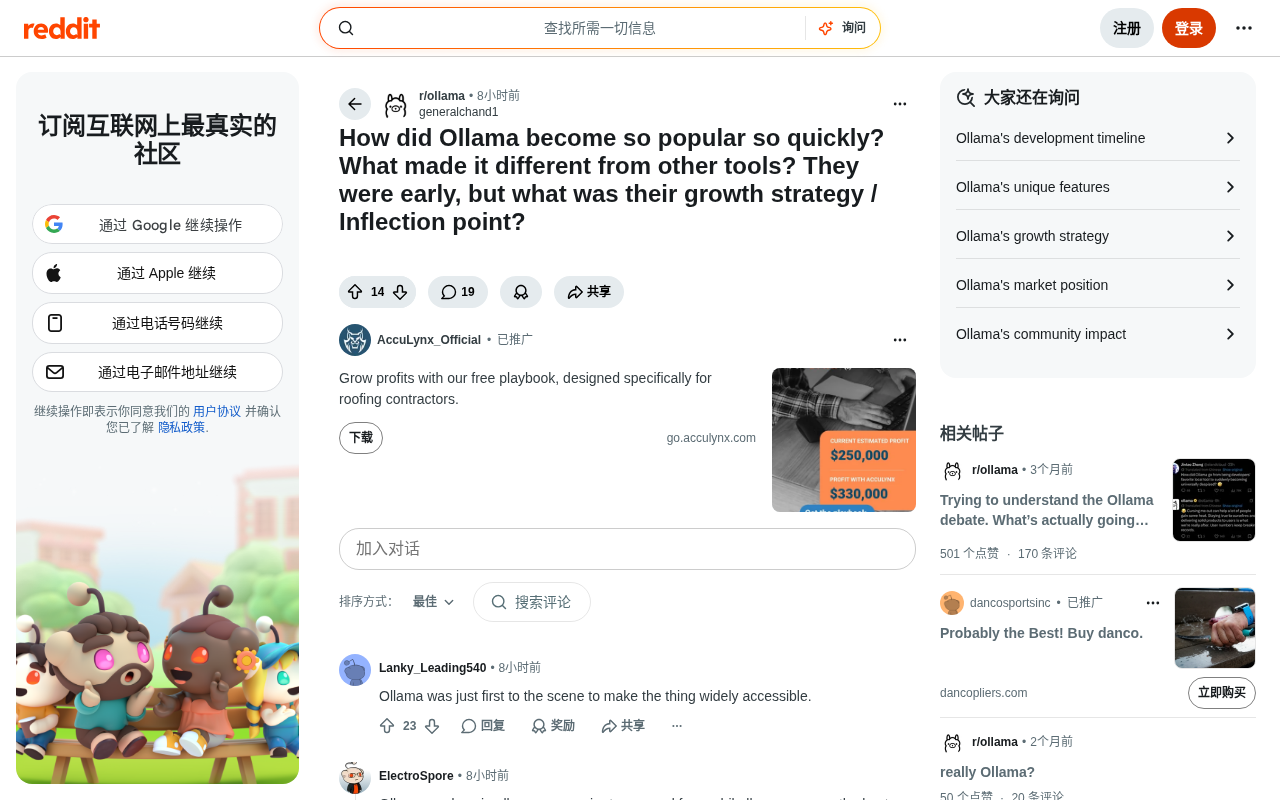 Why Did Ollama Rise So Fast? Decoding the Success of a Local LLM Tool