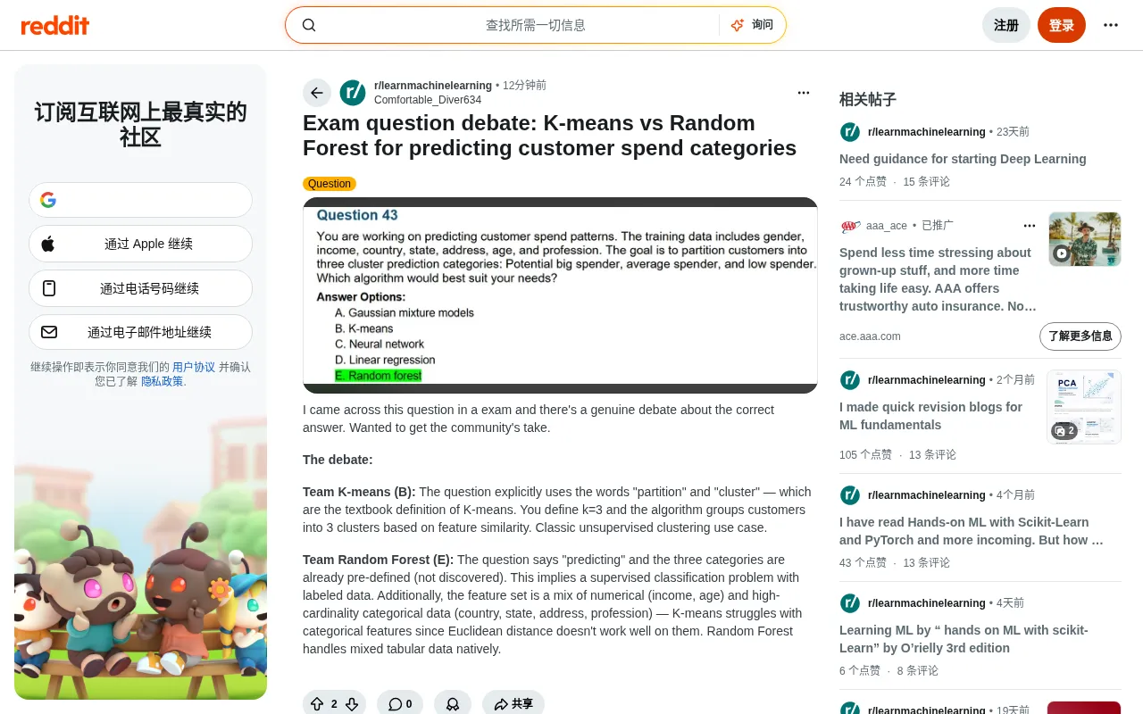K-means vs Random Forest: How to Choose the Right Algorithm from First Principles