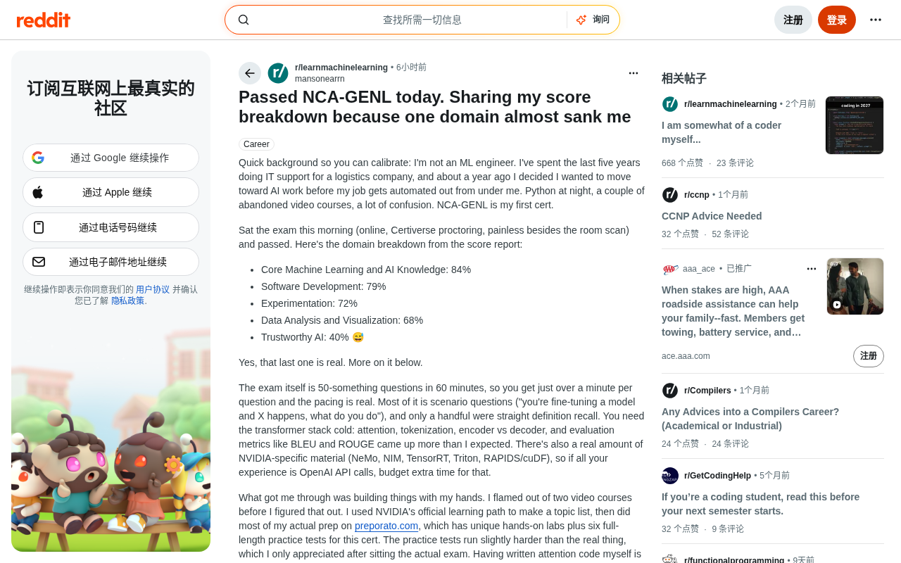 From IT Support to AI Engineer: A Real NCA-GENL Certification Journey and Lessons Learned