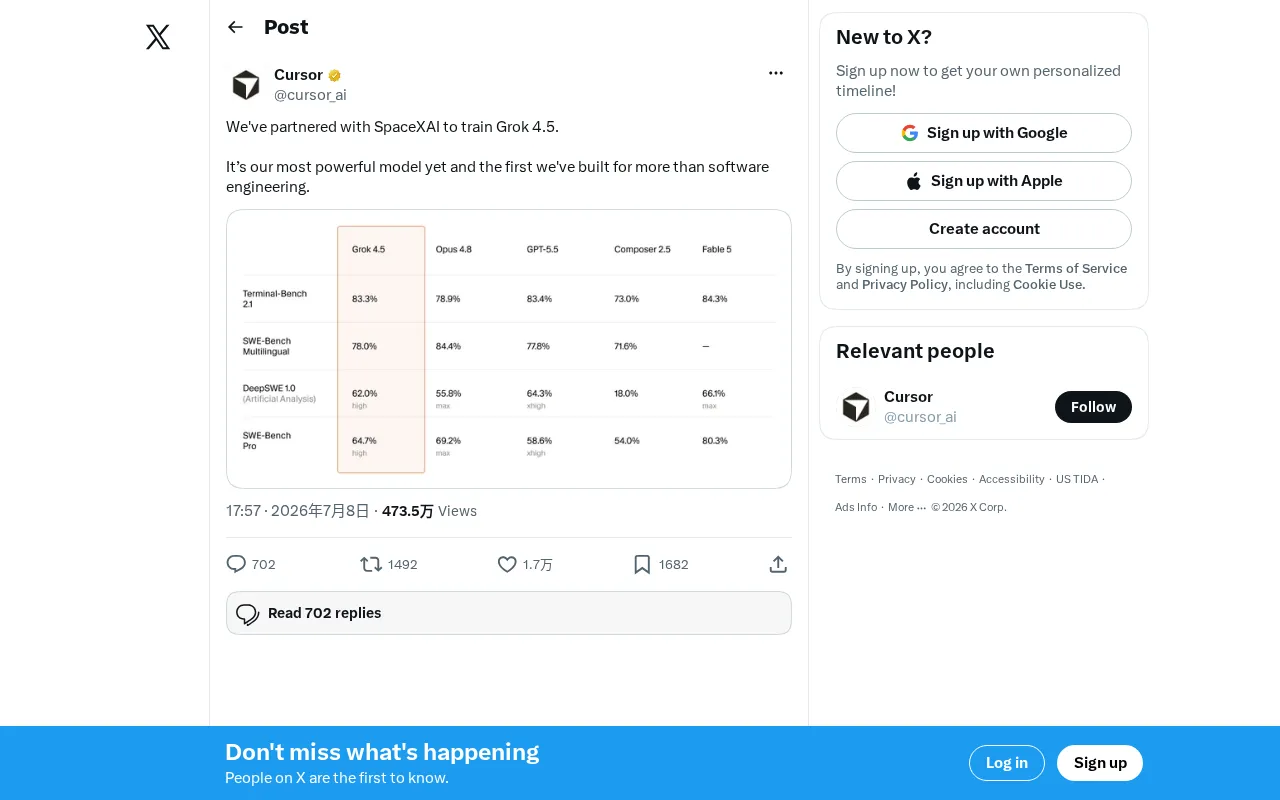 xAI Teams Up with SpaceX to Train Grok 4.5: Entering a New Era of Hardcore Engineering Intelligence