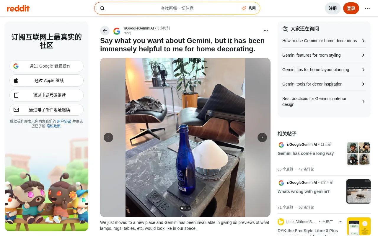 Gemini Image Editing in Action: How AI Is Changing Home Design Decisions