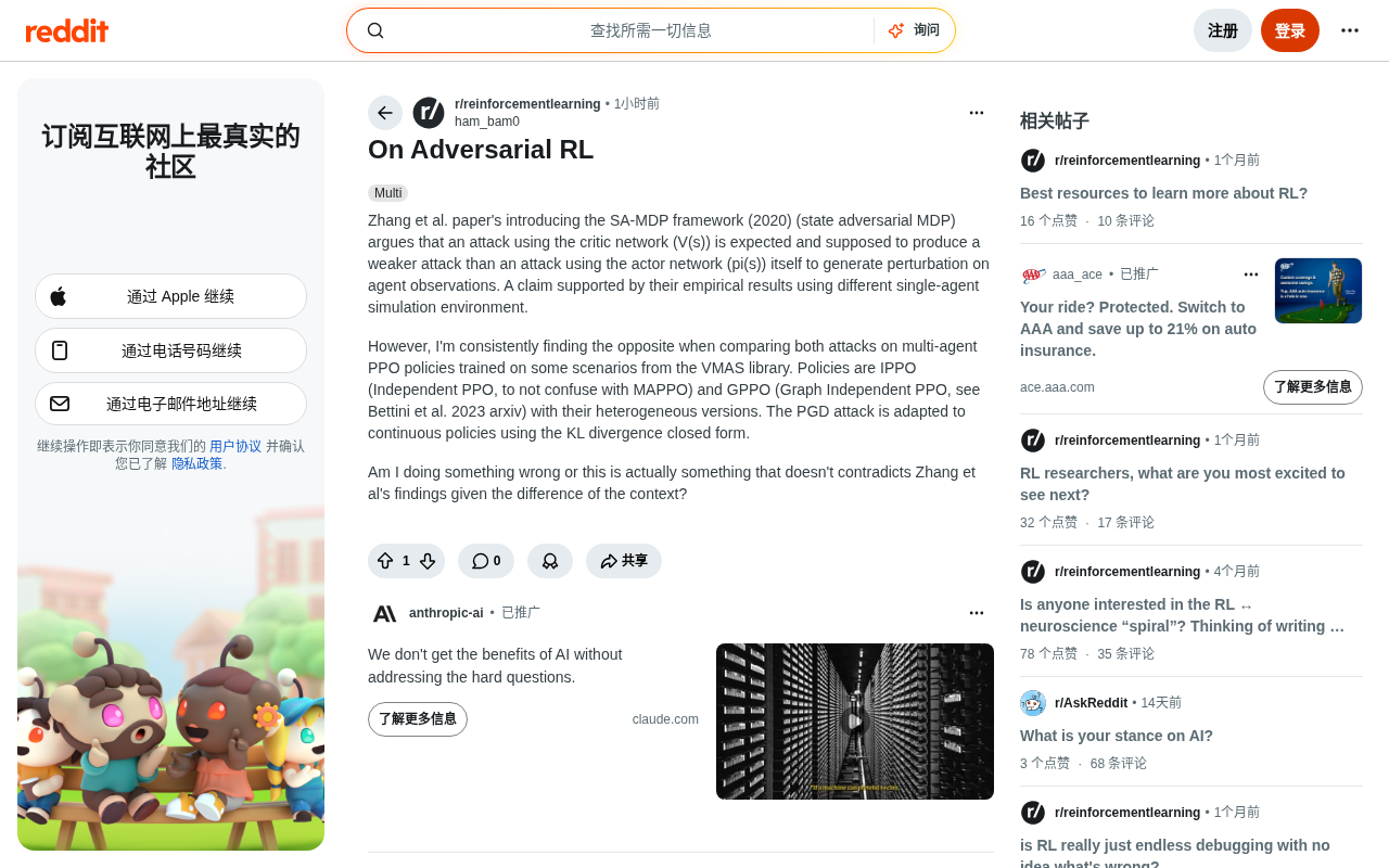 Adversarial RL: Why Are Critic Attacks Stronger in Multi-Agent Environments?