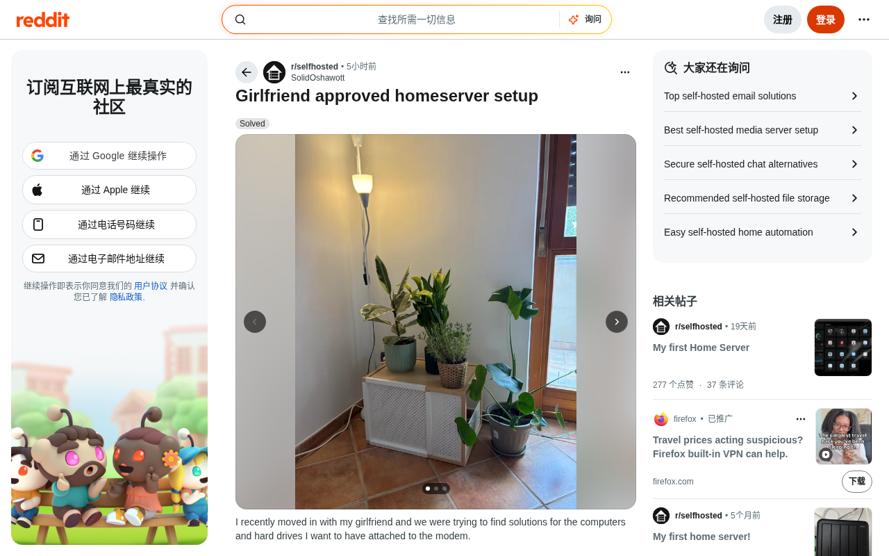 35欧IKEA咖啡桌藏下家庭服务器,颜值与功能两不误
