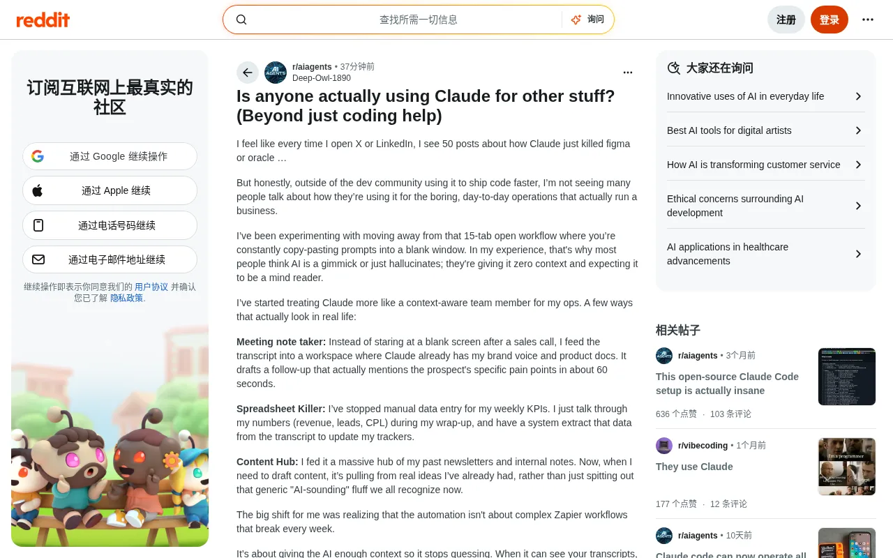 The Real Bottleneck for AI Adoption: Context Engineering, Not Model Capability