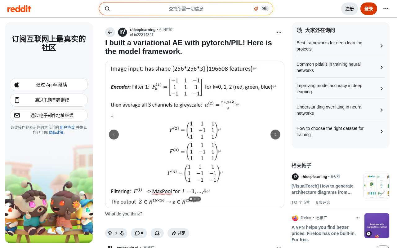 Building a Variational Autoencoder from Scratch: A Hands-on Guide with PyTorch + PIL