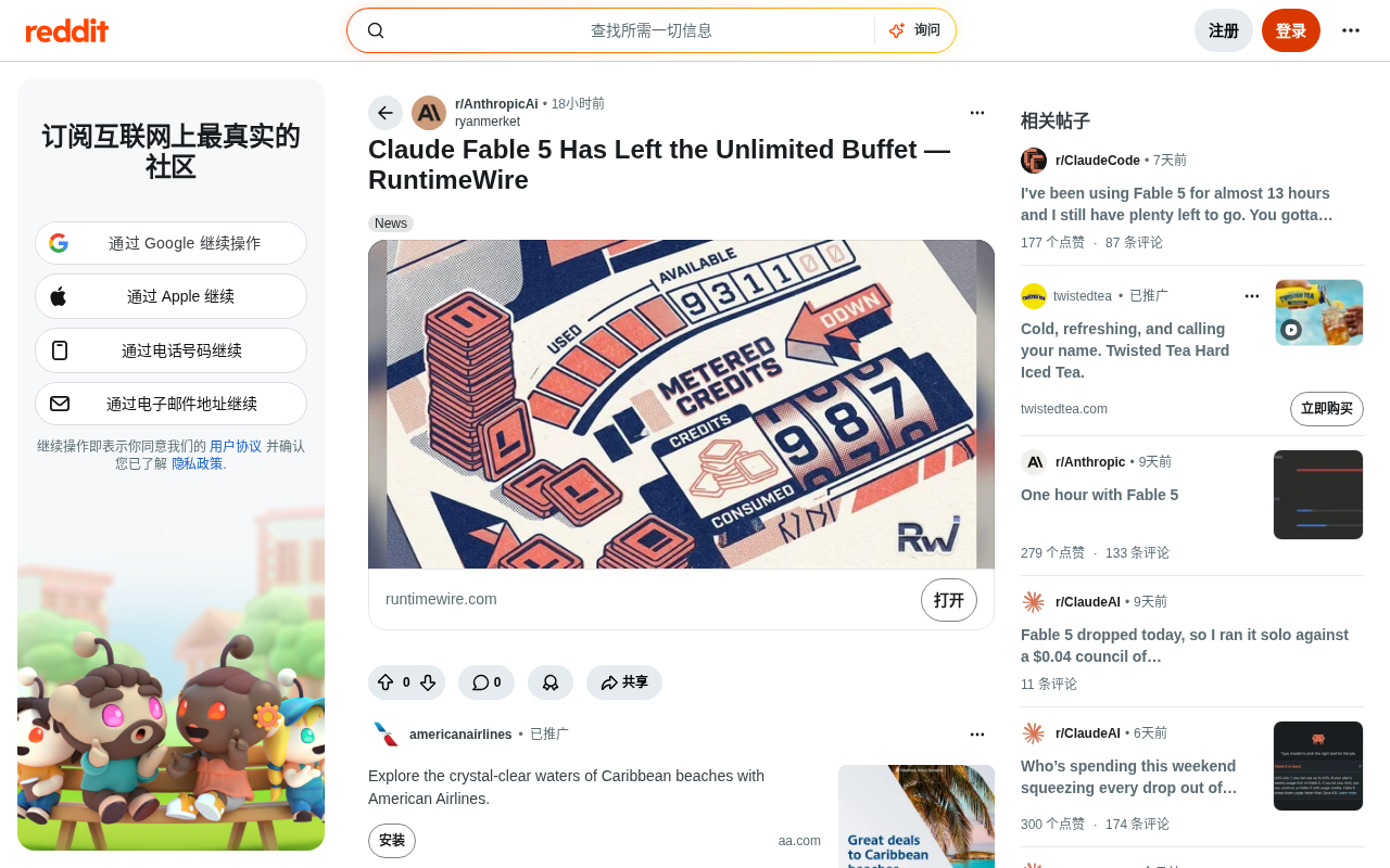 Claude Usage Limits Tighten: Is the Era of Unlimited AI Coming to an End?