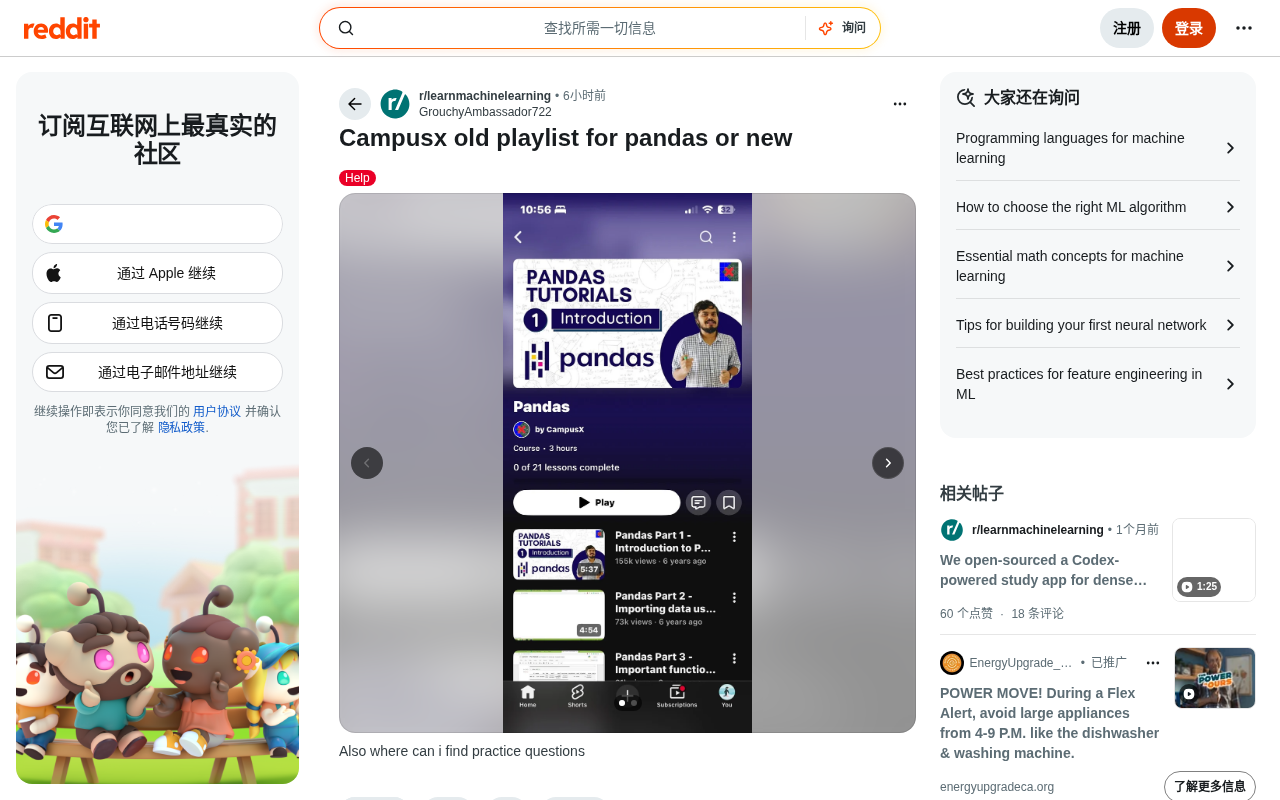 Getting Started with Pandas: How to Choose Tutorials and Efficient Practice Resources