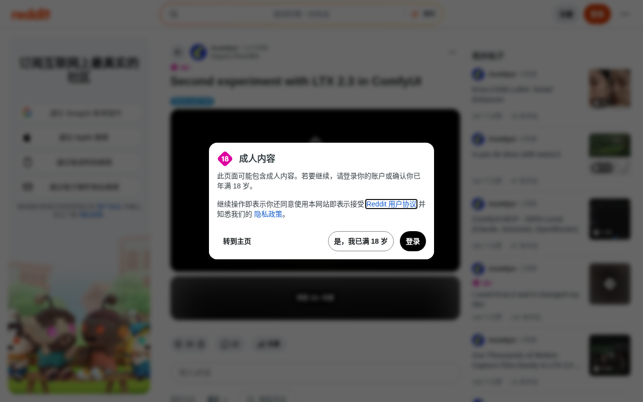 LTX 2.3实测:RTX 5080本地AI视频生成效率如何?