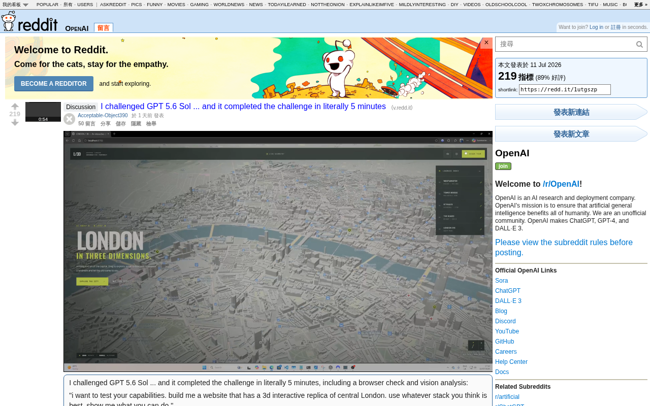 GPT-5.6 Sol in Action: A 3D Interactive London Website Generated in 5 Minutes