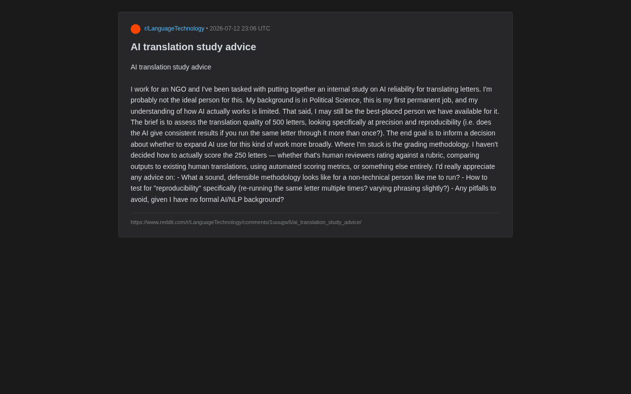 非技术人员评估AI翻译质量的实战方法论