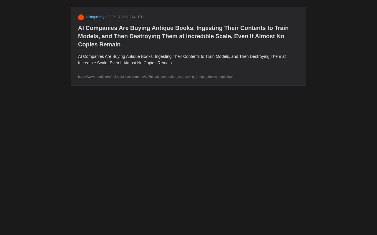 AI公司拆解古籍训练模型:效率背后的文化代价