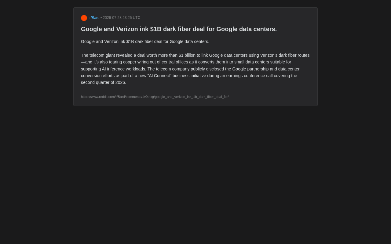 Google豪掷10亿美元与Verizon签暗光纤大单:AI基础设施竞争进入纵深