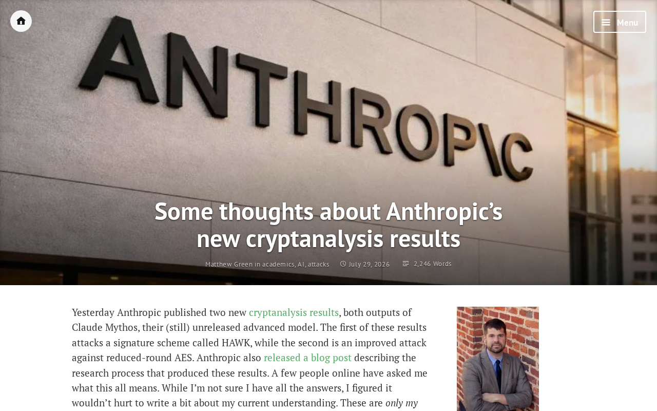 Anthropic密码分析研究解读:AI推理能力的试金石