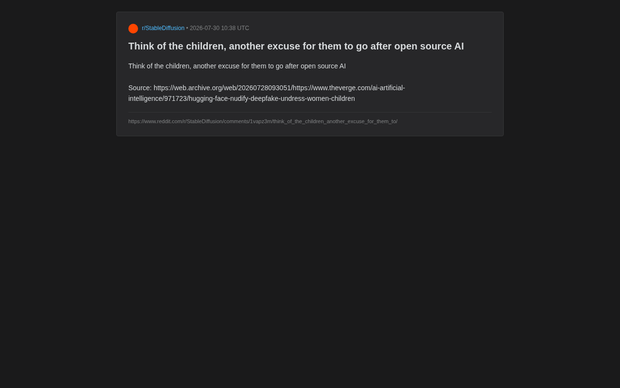 开源AI监管争议:"保护儿童"是否成为打压开源的万能理由