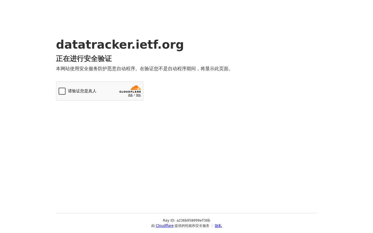 AI Agent身份认证与授权:IETF草案核心解读与安全实践