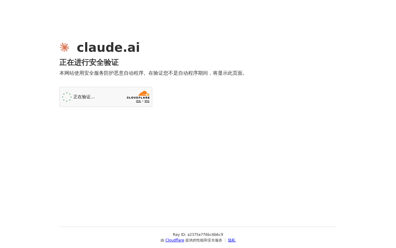 系统提示词泄露事件解析:AI透明度与安全性的博弈