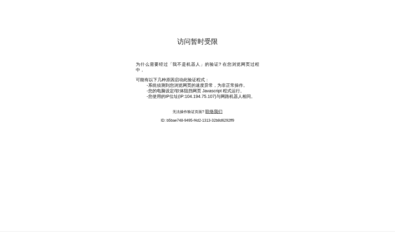 甲骨文AI豪赌:埃里森是先知还是泡沫代言人
