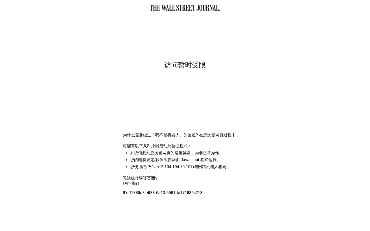 AI主题基金单月暴跌67%:泡沫破裂还是短期波动?