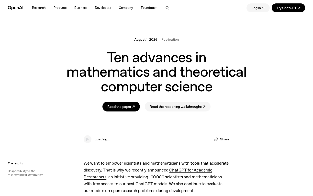 数学与理论计算机科学十大突破及其深远影响
