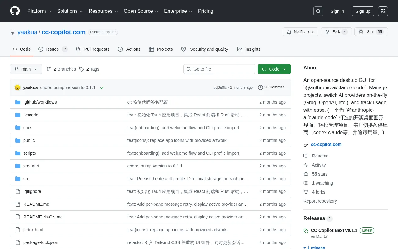 CC Copilot:Claude Code的开源桌面GUI管理工具