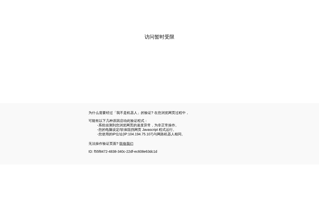 澳大利亚社交媒体禁令为何注定失败