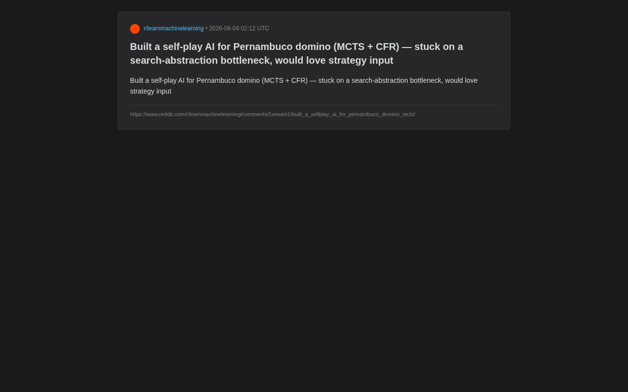 自博弈AI攻克多米诺骨牌:MCTS与CFR的抽象化困境