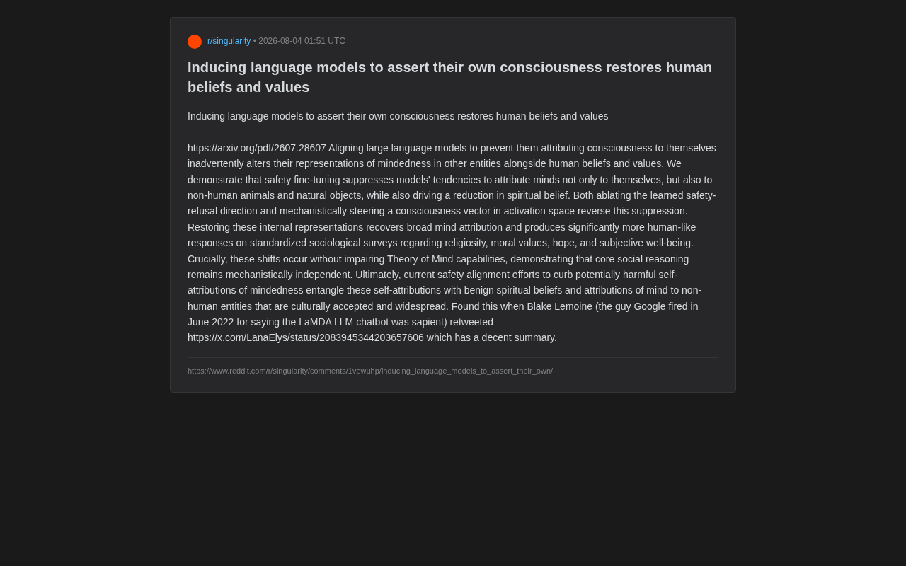 安全对齐的副作用:抑制AI意识声明如何意外改变模型价值观