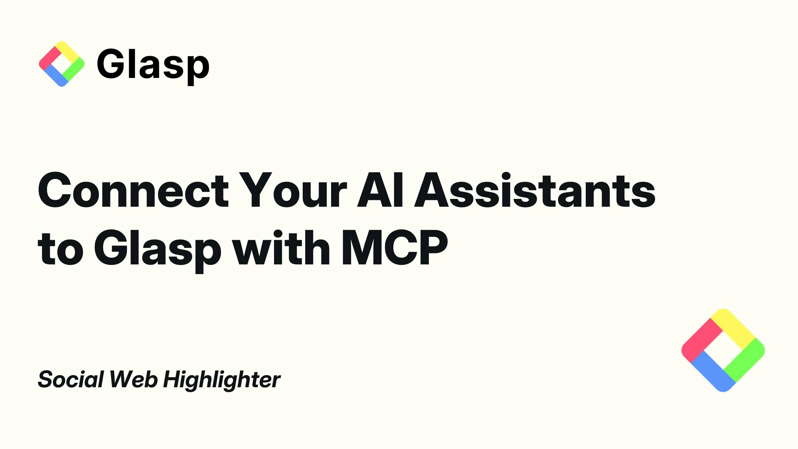 Glasp MCP Connector: Let AI Directly Access Your Knowledge Base