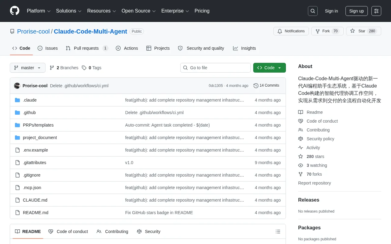 Claude Code Multi-Agent: A New Paradigm for Full-Lifecycle Automated Development