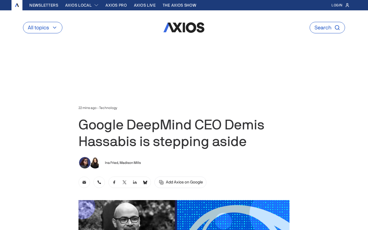 DeepMind CEO哈萨比斯要离职?传闻真相与信源分析