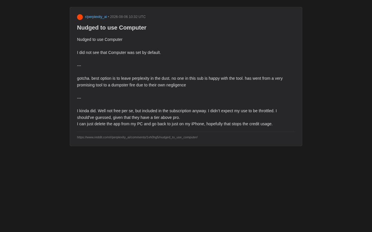 Perplexity默认开启Computer功能,用户额度被悄悄消耗引发信任危机