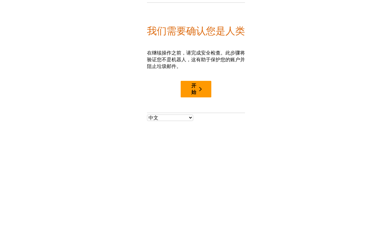 DeepSeek拟大幅涨价:低价AI时代走向终结?