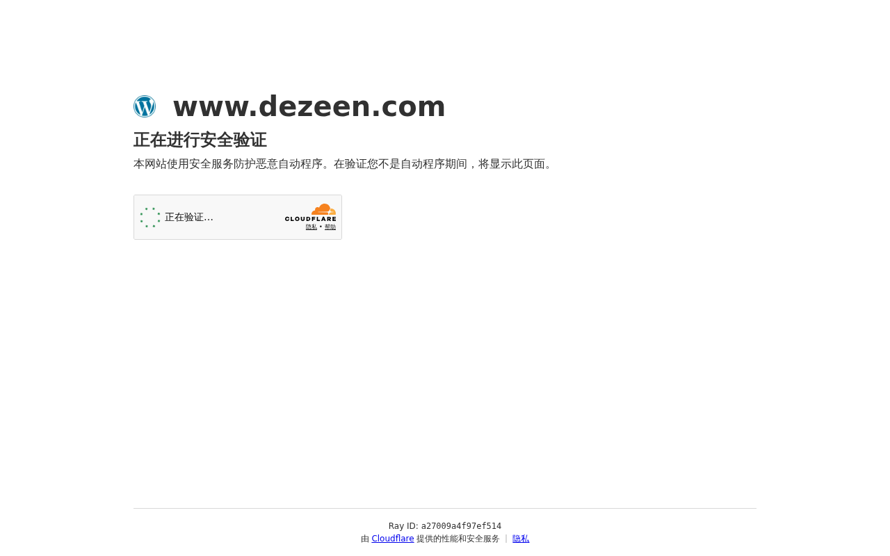 活体菌丝礼服:能自我修复的生物面料如何改变未来时尚