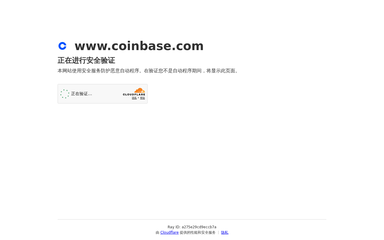 AI时代如何面试工程师:重构面试流程的实践启示