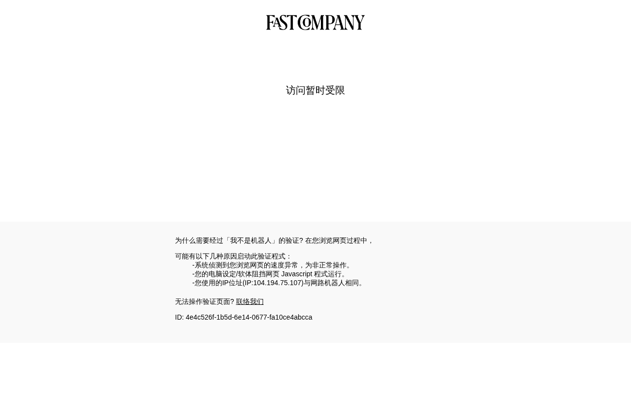 AI谄媚性正在侵蚀领导者判断力:如何避免算法回音室