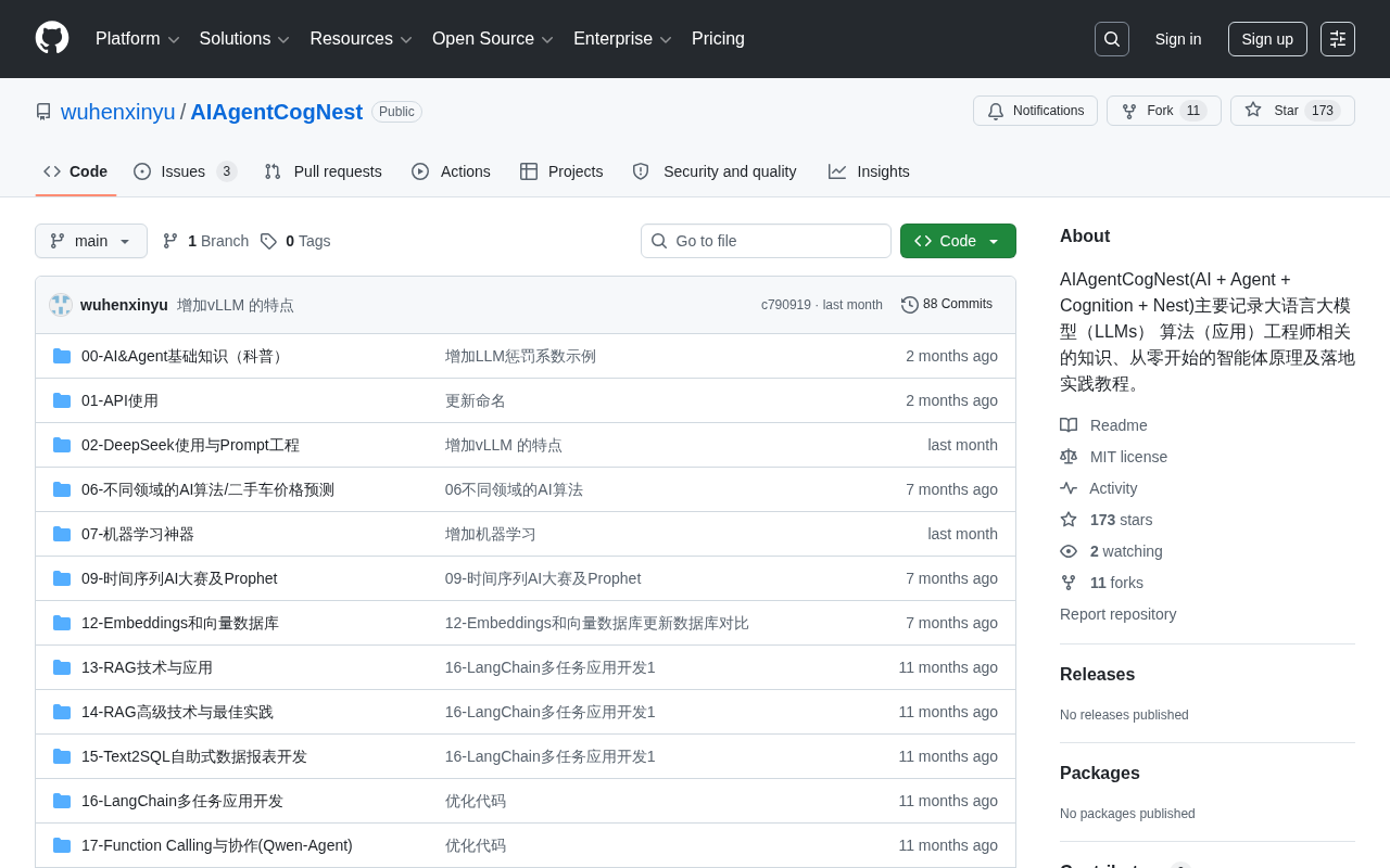 AIAgentCogNest: An Open-Source AI Agent Knowledge Incubation & Development Tutorial Project