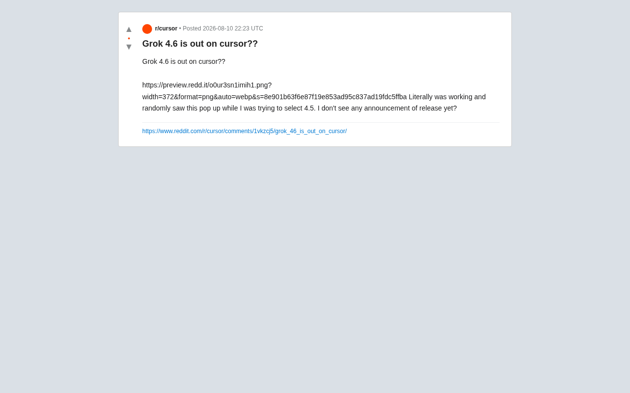 Cursor惊现Grok 4.6:xAI疑似灰度测试新模型
