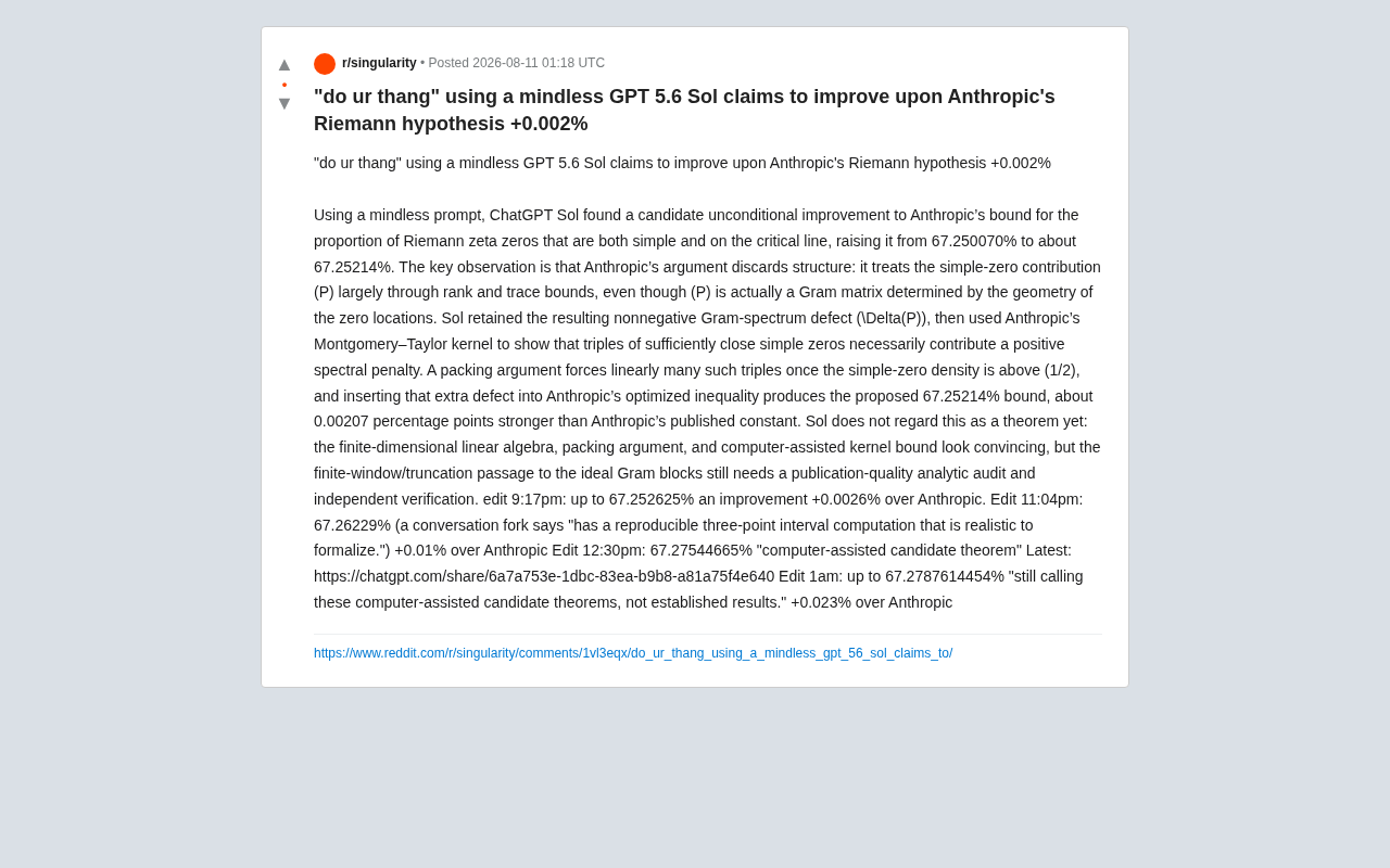 GPT模型微调黎曼猜想边界:AI数学突破还是幻觉?