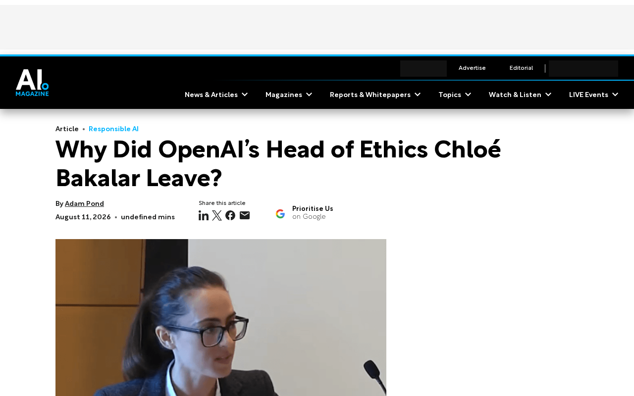 OpenAI伦理主管离职:AI治理困境与行业隐忧