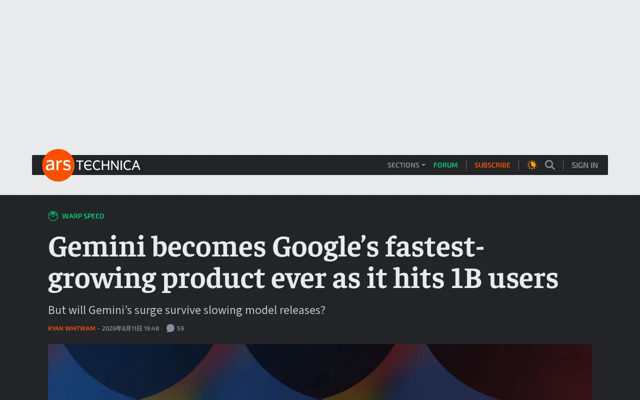 Gemini Surpasses 1 Billion MAU: The Distribution Logic Behind Google's Fastest-Growing Product Ever