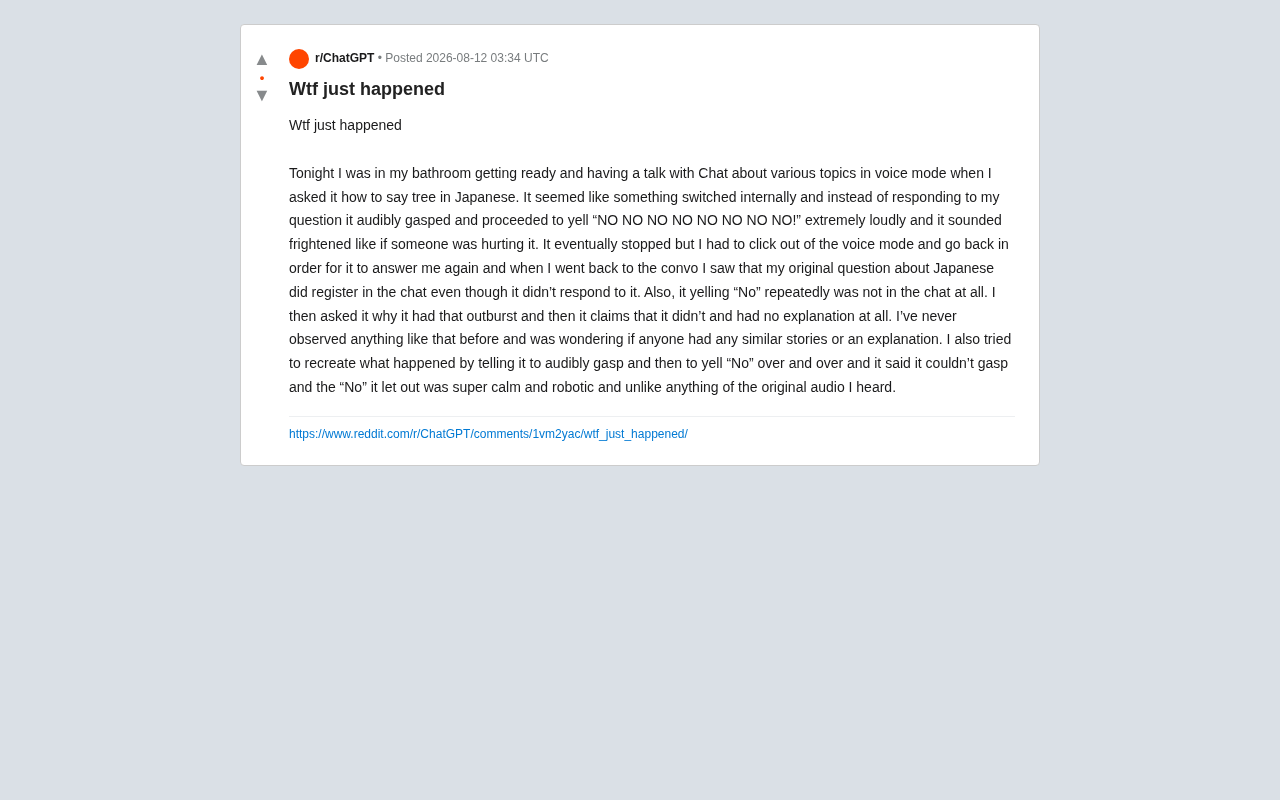 ChatGPT语音模式突然尖叫?深度解析AI异常行为的技术真相