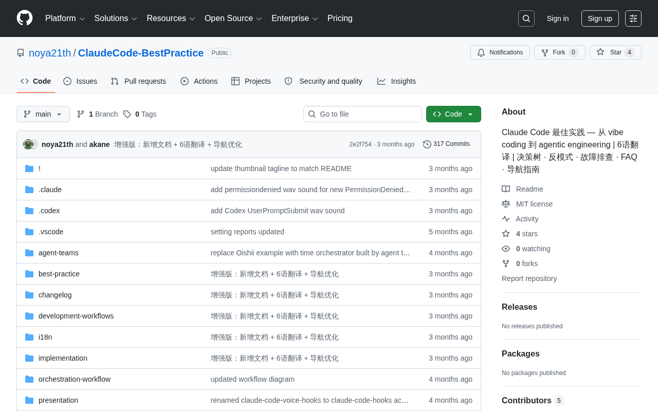 Claude Code Best Practices: From Vibe Coding to Agentic Engineering